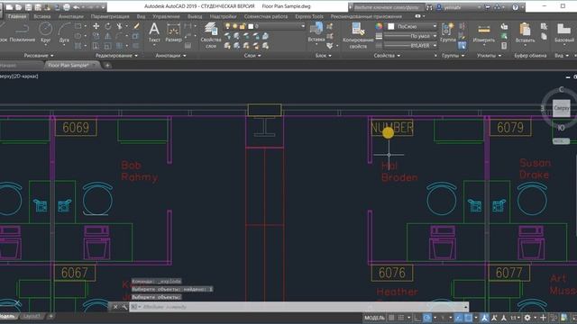 AutoCAD. Взорвать атрибуты. Explode attributes смотреть онлайн