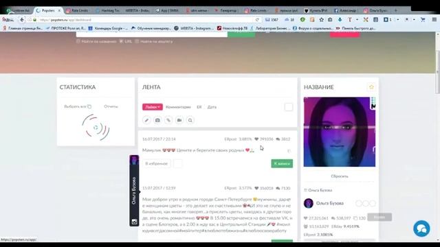 Анализ конкурентов. Лучшие способы продвижения бизнеса в инстаграм! смотреть онлайн