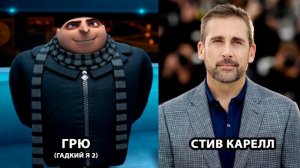 Битва озвучек: дубляж и оригинал м/ф Гадкий Я