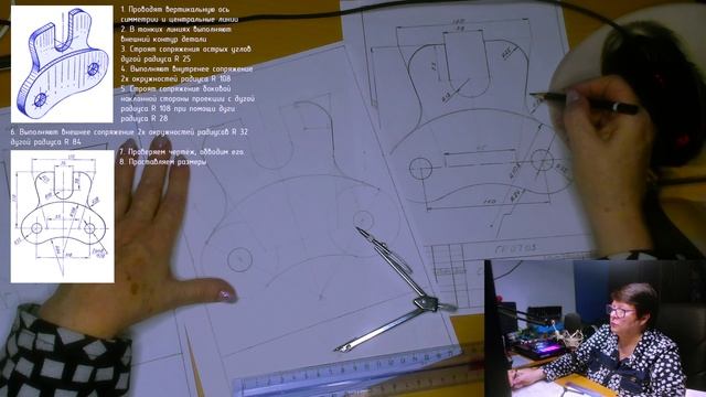 Сопряжение. Последовательность выполнения технической детали. смотреть онлайн