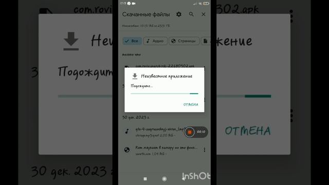 "Туториал" как скачать angry birds смотреть онлайн
