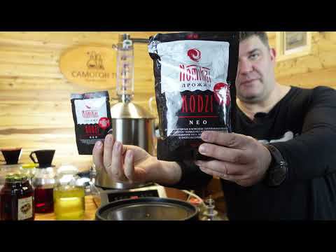 ПШЕНИЧНАЯ БРАГА НА ДРОЖЖАХ КОДЗИ "NOMIKAI" Как начать делать зерновой самогон просто #кодзи #брага смотреть онлайн