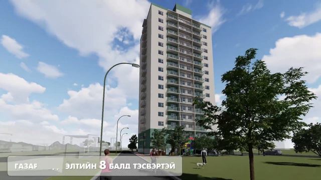 Dulguun nuur apartment 2 BUTEN смотреть онлайн