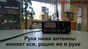 Подбор антенны на 150 МГц для рации