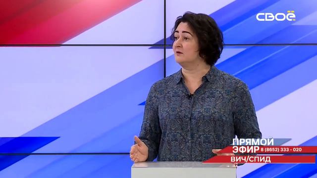 Прямой эфир. ВИЧ_СПИД. Оксана Каитова