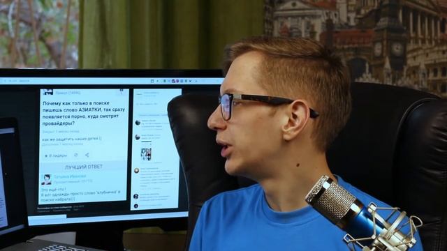 САМЫЕ ТУПЫЕ ВОПРОСЫ И ОТВЕТЫ MAIL.RU (18+)