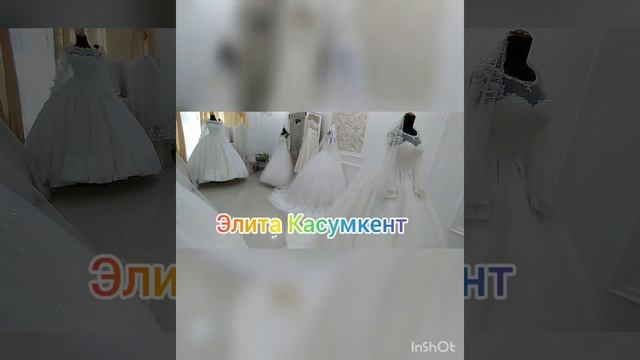 Свадебный салон Элита. смотреть онлайн