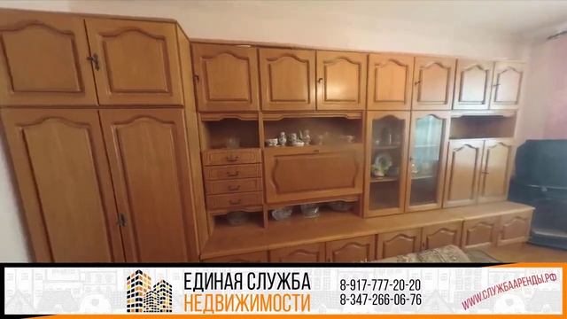 Снять недвижимость Уфа квартиры. смотреть онлайн