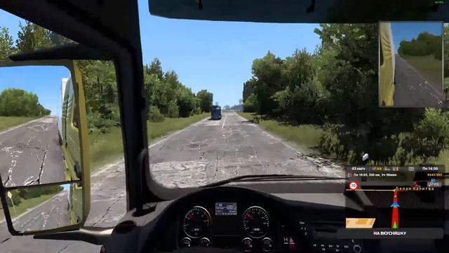 EURO TRUCK SIMULATOR 2 V1.41 | СВЯЗКА КАРТ RusMap+SibirMap+VolgaMap+Great Steppe+Southern Region