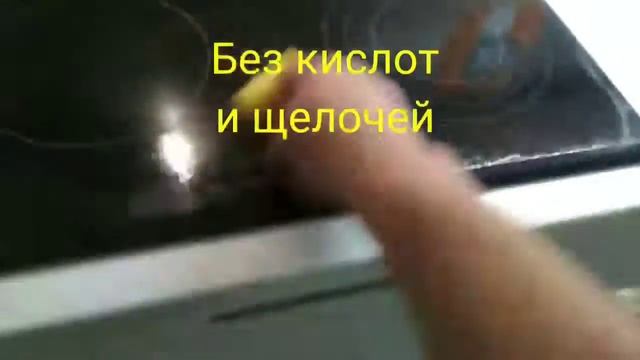 ЧИСТКА ПЛИТЫ на кухне. Революционное чистящее средство Purgo home смотреть онлайн