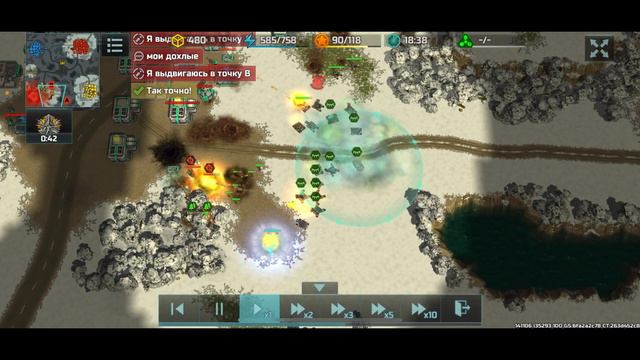 Лютая заруба 2х2 (18vs20 rank) | Art of war 3 смотреть онлайн