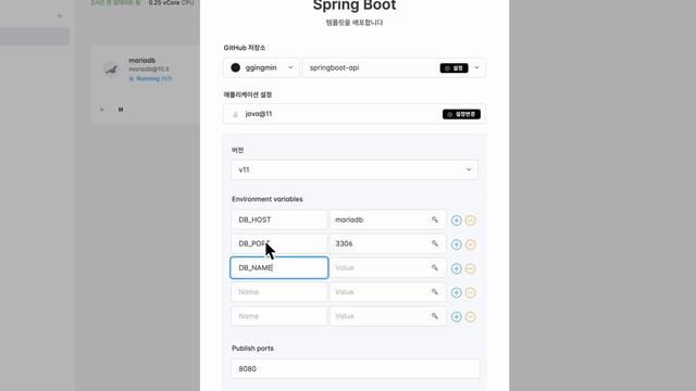 cloudtype FAQ - Java Spring Boot 01(Profile과 환경변수) смотреть онлайн