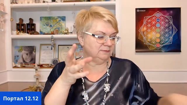 Портал 12/12 - Освобождение от старого смотреть онлайн
