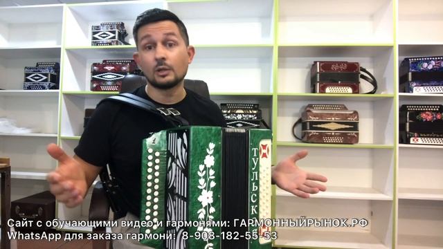 Тульские гармони До# и Ля мажор. Ремонт и продажа. смотреть онлайн