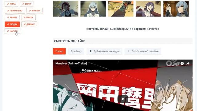 Anime - адаптивный DLE шаблон для аниме порталов для DLE 10.x - 11.x смотреть онлайн