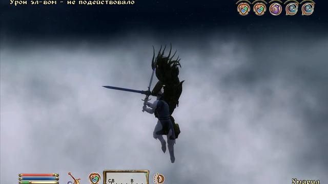 TES IV Oblivion - Dropping from heaven 2023 01 23 21 34 14 82 смотреть онлайн