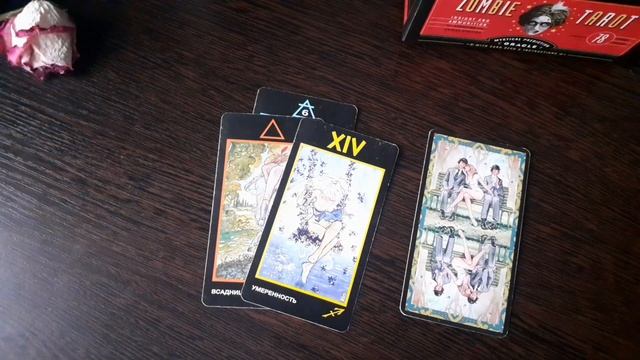 ❗?ЕГО ЧУВСТВА К ВАМ ПРЯМО СЕЙЧАС⁉️ГАДАНИЕ НА ТАРО? смотреть онлайн