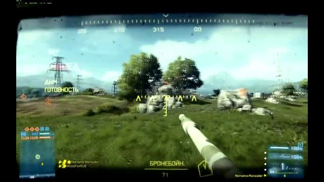 battlefield 3 "пробуем Armored Kill" смотреть онлайн