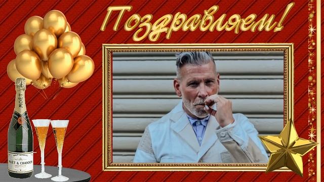 С ЮБИЛЕЕМ 50 ЛЕТ! НА БОРДОВОМ ФОНЕ ДЛЯ ЛЮБИМЫХ МУЖЧИН - Proshow Producer 6 смотреть онлайн