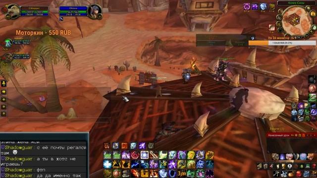 Stream World of Warcraft Аренка, стычки, разговоры ;D смотреть онлайн