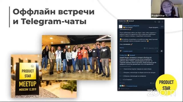 Как вырастить Retention & Engagement. Спикер: Иван Купцов смотреть онлайн