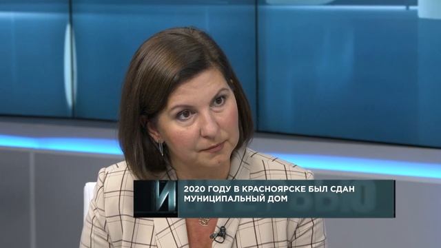Интервью: Оксана Ларионова, депутат Красноярского городского Совета смотреть онлайн