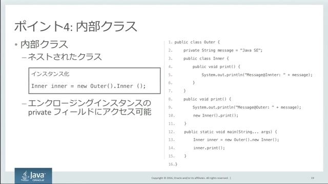 Oracle Certified Java Programmer, Gold SE 8 認定資格移行試験(1Z0-810)対 策ポイント解説セミナー（1） смотреть онлайн