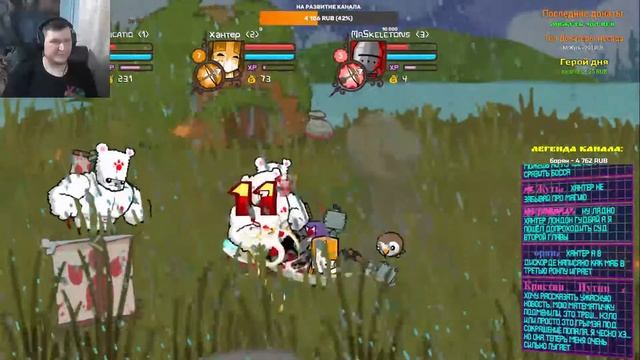Кооператив в Castle Crushers смотреть онлайн