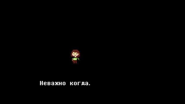 Концовка геноцид чара!!/The ending genocide Chara смотреть онлайн