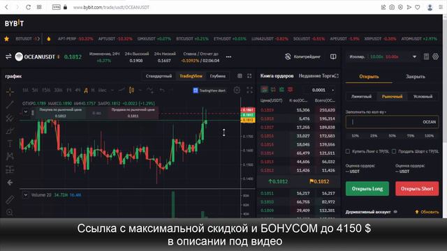 Что такое лонг и шорт на бирже! Лонг и шорт фьючерсы в крипте! Как открыть лонг или шорт в трейдинг