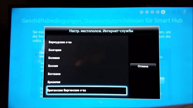 телевизор Самсунг. настройка спутниковых каналов смотреть онлайн
