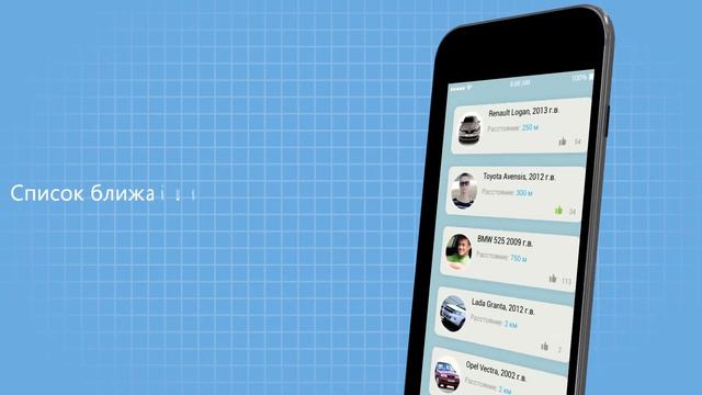 CarPick - водители рядом! смотреть онлайн