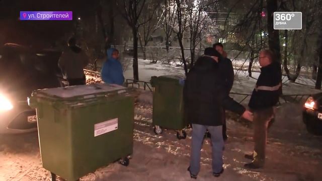 НОВОСТИ 360° Дубна 15.11.2016 смотреть онлайн