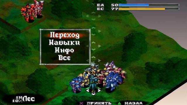 Vanguard Bandits - СЕКРЕТ КЛЕР! (10 серия) [Ruin Branch]