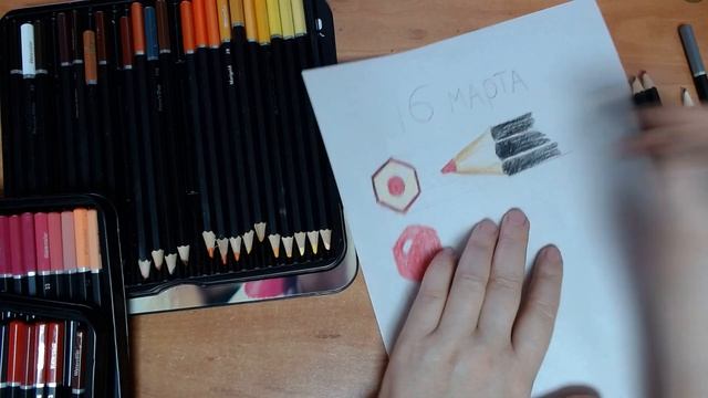 День цветных карандашей. смотреть онлайн