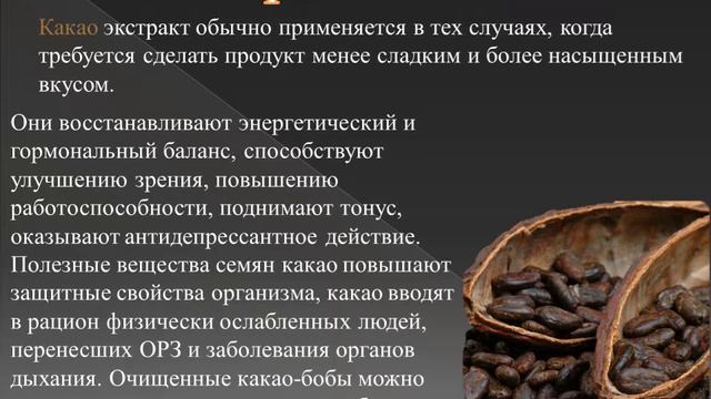 Состав дневной капсулы Persu смотреть онлайн