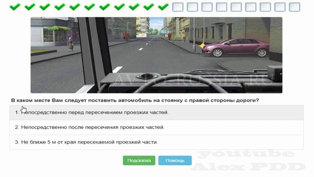 Бухгалтерский анализ с использованием Excel