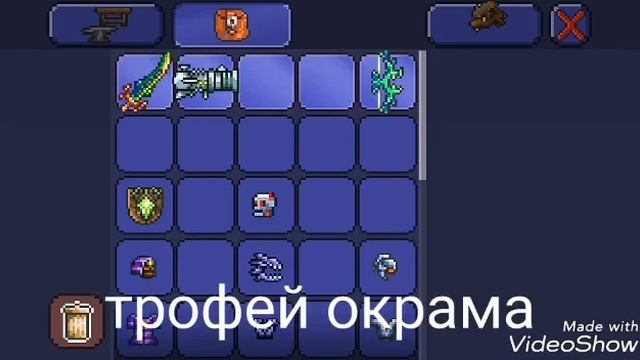 Гайд по дропу окрама смотреть онлайн