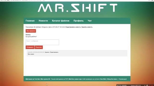 Как создать свой движок CMS - PHP Часть 33 Рейтинг для материалов новая FormChars смотреть онлайн