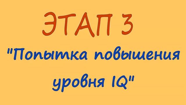 ФизФак Почему все блондинки глупые смотреть онлайн