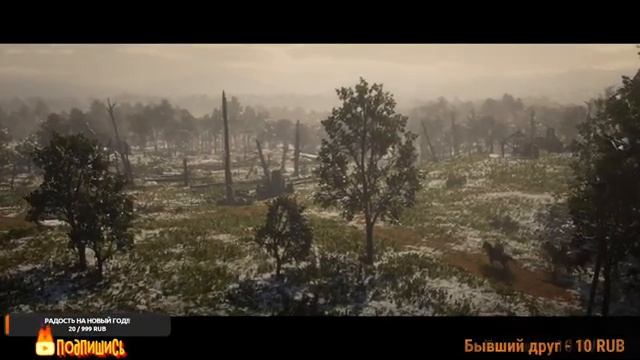 Я вернулся на Дикий запад! Red Dead Redemption 2 ► Дикая серия 1! смотреть онлайн