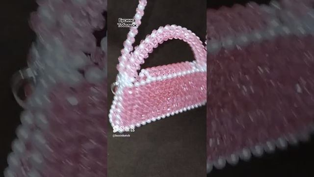 Сумка из бусин 👛 смотреть онлайн
