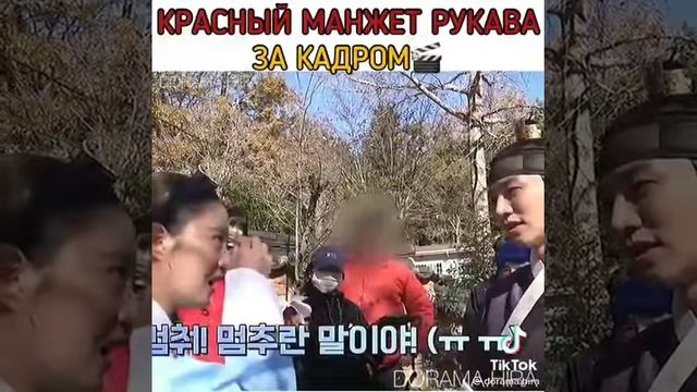 Красный манжет рукава за кадром? смотреть онлайн