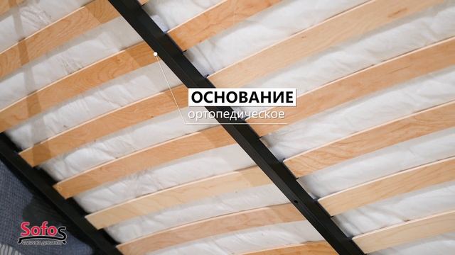 Мягкая кровать Элизабет смотреть онлайн