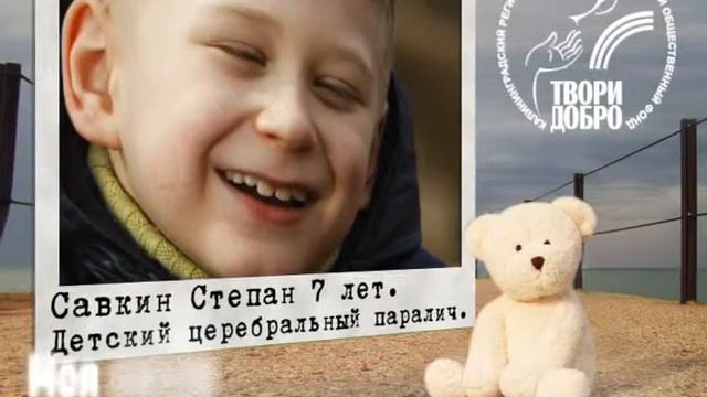 У каждого ребенка есть своя мечта смотреть онлайн