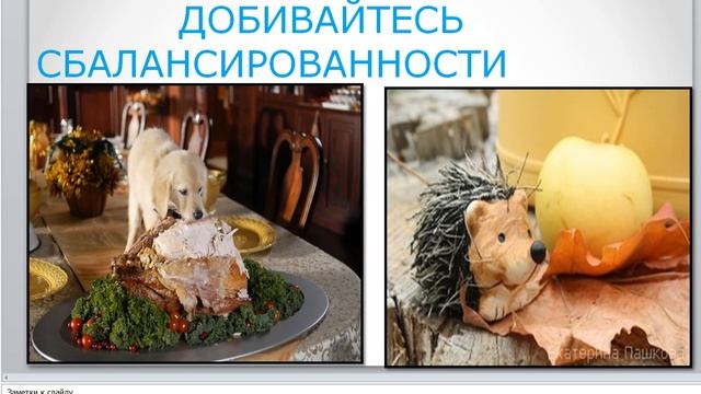 Перекус-необходим? смотреть онлайн