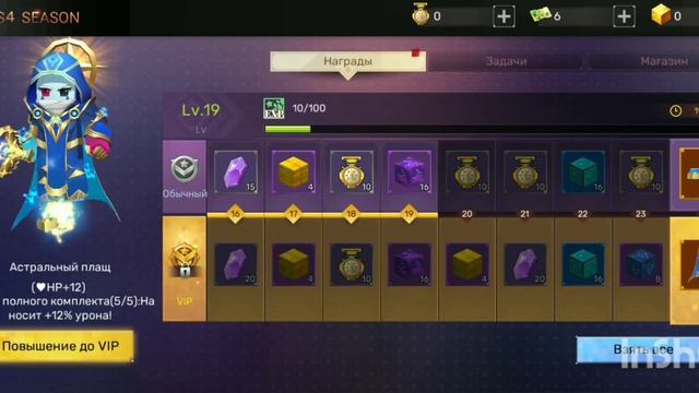 блок монго игра смотреть онлайн