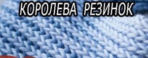 Пышнее не бывает!!! Вяжется легко, быстро, без накидов. Роскошный узор для шарфа с идеальными краями