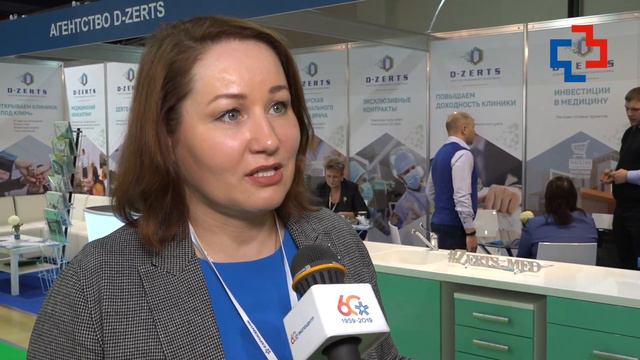 Участники MedTravelExpo-2019: АГЕНТСТВО МЕДИЦИНСКОГО КОНСАЛТИНГА D-ZERTS смотреть онлайн