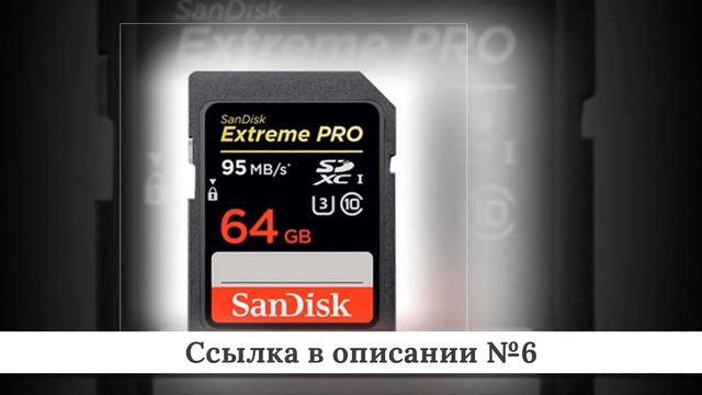 ТОПЧИК Карт памяти SD из китая #1 смотреть онлайн